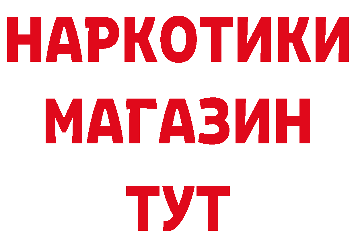 Первитин Декстрометамфетамин 99.9% как войти площадка hydra Навашино