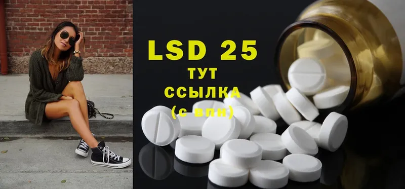 LSD-25 экстази ecstasy  Навашино 